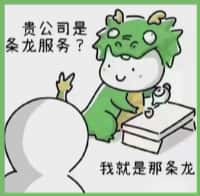 菏泽郓城县鑫金烟酒回收店